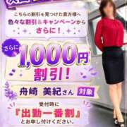 ヒメ日記 2026/05/31 00:33 投稿 舟崎 美紀 昼妻夜 滋賀店