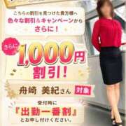 ヒメ日記 2026/05/31 11:33 投稿 舟崎 美紀 昼妻夜 滋賀店