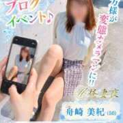 ヒメ日記 2026/07/16 15:18 投稿 舟崎 美紀 昼妻夜 滋賀店