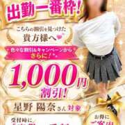 ヒメ日記 2026/06/01 10:48 投稿 星乃 陽奈 昼妻夜 滋賀店