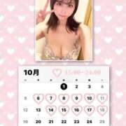 ヒメ日記 2025/10/07 22:00 投稿 かすみ めっちゃスイスク梅田店