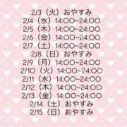 ヒメ日記 2026/02/04 12:01 投稿 かすみ めっちゃスイスク梅田店