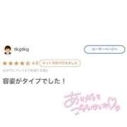 ヒメ日記 2026/08/13 13:04 投稿 かすみ めっちゃスイスク梅田店