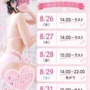 ヒメ日記 2026/08/28 15:04 投稿 かすみ めっちゃスイスク梅田店