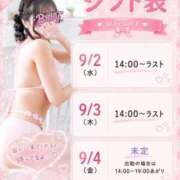 ヒメ日記 2026/09/03 13:02 投稿 かすみ めっちゃスイスク梅田店
