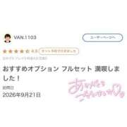 ヒメ日記 2026/09/25 22:02 投稿 かすみ めっちゃスイスク梅田店