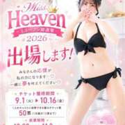 ヒメ日記 2026/10/05 18:06 投稿 かすみ めっちゃスイスク梅田店