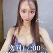 ヒメ日記 2025/05/21 11:52 投稿 えれん 姫コレクション 高崎前橋店