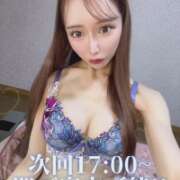 ヒメ日記 2025/05/21 15:12 投稿 えれん 姫コレクション 高崎前橋店