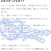 ヒメ日記 2025/01/23 20:45 投稿 つむぎ 萌えコス