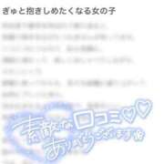 ヒメ日記 2025/03/02 20:45 投稿 つむぎ 萌えコス