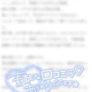 ヒメ日記 2025/03/02 20:59 投稿 つむぎ 萌えコス