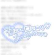 ヒメ日記 2025/06/24 16:00 投稿 つむぎ 萌えコス