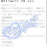 ヒメ日記 2025/07/07 22:25 投稿 つむぎ 萌えコス