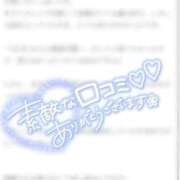 ヒメ日記 2025/09/23 16:05 投稿 つむぎ 萌えコス