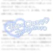 ヒメ日記 2025/12/31 14:26 投稿 つむぎ 萌えコス