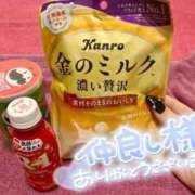 ヒメ日記 2026/02/19 11:45 投稿 つむぎ 萌えコス