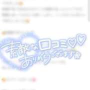 ヒメ日記 2026/04/02 22:25 投稿 つむぎ 萌えコス