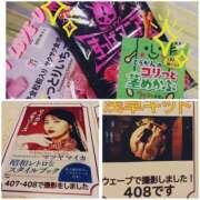 ヒメ日記 2025/03/28 01:35 投稿 まいこ One More奥様　町田相模原店