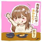 ヒメ日記 2024/12/20 18:14 投稿 りの まつど女学園