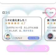 ヒメ日記 2026/05/11 17:17 投稿 りの まつど女学園