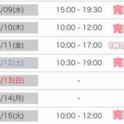 ヒメ日記 2026/08/29 15:58 投稿 りの まつど女学園