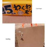 ヒメ日記 2024/12/28 03:45 投稿 歩美しろ コウテイ