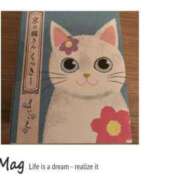 ヒメ日記 2025/01/18 01:05 投稿 歩美しろ コウテイ