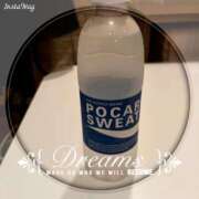 ヒメ日記 2025/01/28 17:52 投稿 歩美しろ コウテイ