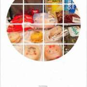 ヒメ日記 2025/07/20 02:35 投稿 歩美しろ コウテイ