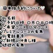 ヒメ日記 2025/08/09 17:05 投稿 歩美しろ コウテイ