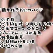 ヒメ日記 2025/08/23 10:17 投稿 歩美しろ コウテイ