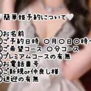 ヒメ日記 2025/08/28 10:20 投稿 歩美しろ コウテイ