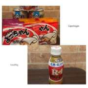 ヒメ日記 2025/08/31 01:15 投稿 歩美しろ コウテイ