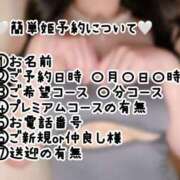 ヒメ日記 2025/08/31 17:15 投稿 歩美しろ コウテイ