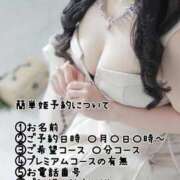 ヒメ日記 2025/10/03 10:07 投稿 歩美しろ コウテイ