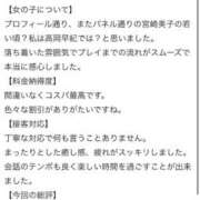 ヒメ日記 2025/10/03 19:21 投稿 歩美しろ コウテイ