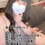 ヒメ日記 2025/11/02 17:06 投稿 歩美しろ コウテイ