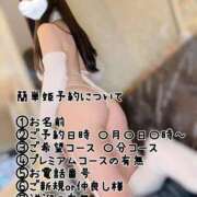 ヒメ日記 2025/12/02 17:05 投稿 歩美しろ コウテイ