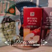 ヒメ日記 2025/12/06 00:25 投稿 歩美しろ コウテイ