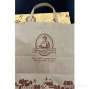 ヒメ日記 2025/12/27 00:55 投稿 歩美しろ コウテイ