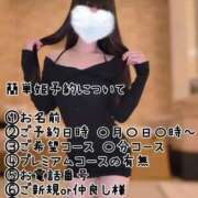 ヒメ日記 2026/02/01 16:15 投稿 歩美しろ コウテイ