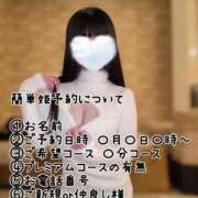 ヒメ日記 2026/02/14 10:22 投稿 歩美しろ コウテイ