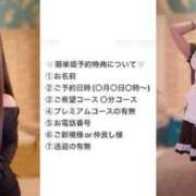 ヒメ日記 2026/03/01 16:16 投稿 歩美しろ コウテイ