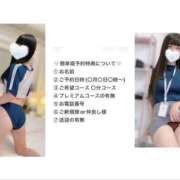 ヒメ日記 2026/04/19 10:17 投稿 歩美しろ コウテイ