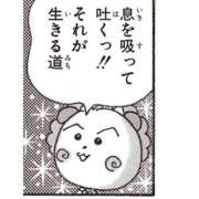 ヒメ日記 2025/08/11 14:23 投稿 ゆか しろうと娘　本店