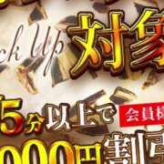 ヒメ日記 2024/11/20 22:34 投稿 早乙女ののか ウルトラセレブリティ