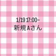 ヒメ日記 2025/01/22 22:52 投稿 れんか メンヘラ専門デリヘル ゼロワン 横浜本店