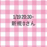 ヒメ日記 2025/01/22 22:57 投稿 れんか メンヘラ専門デリヘル ゼロワン 横浜本店