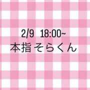 ヒメ日記 2025/02/12 00:22 投稿 れんか メンヘラ専門デリヘル ゼロワン 横浜本店
